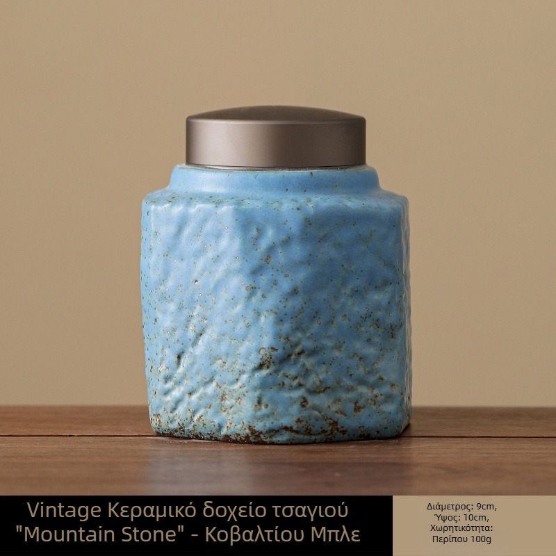 Μικρό κεραμικό δοχείο τσαγιού Pu'er, φορητό με σφραγιζόμενο μεταλλικό καπάκι, λιθοκεραμικό κουτί αποθήκευσης τσαγιού