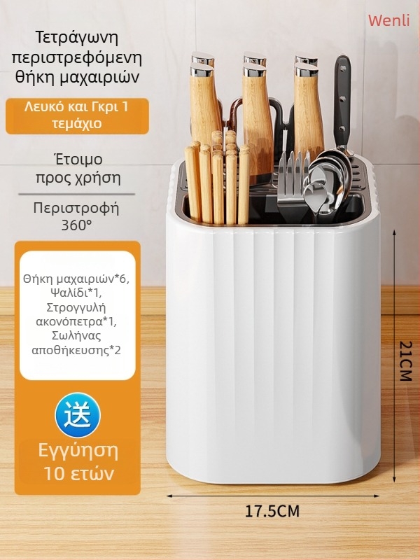 Περιστρεφόμενος κρατήρας μαχαιριών και εργαλείων κουζίνας, ενσωματωμένος οργανωτής μαχαιροπίρουνα και chopsticks, τοίχος με σωληνωτή αποθήκευση