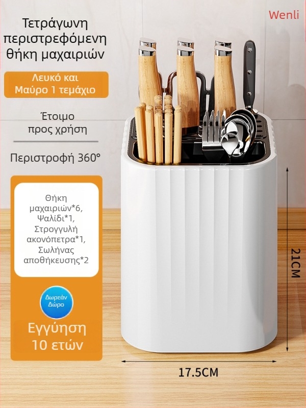 Περιστρεφόμενος κρατήρας μαχαιριών και εργαλείων κουζίνας, ενσωματωμένος οργανωτής μαχαιροπίρουνα και chopsticks, τοίχος με σωληνωτή αποθήκευση