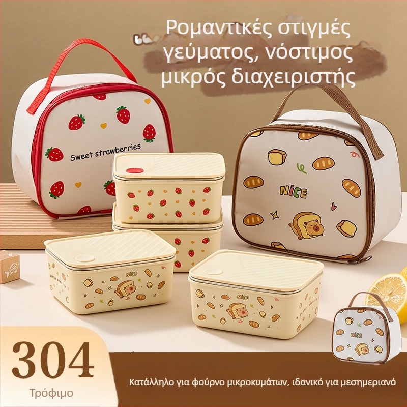 Δοχείο γεύματος από ανοξείδωτο ατσάλι 304 με καπάκι, μονωμένο και στεγανό, τετράγωνο, 800–1000 ml, γλυκό στυλ καρτούν, για φοιτητές