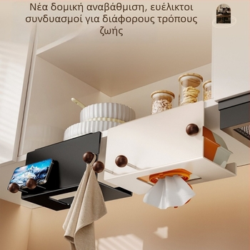 Ξύλινο κουτί για χαρτί κουζίνας με ράφι αποθήκευσης, πολυλειτουργική βάση για κινητό και οργάνωση μαντηλιών/υγρών μαντηλάκια με ανάποδη τοποθέτηση