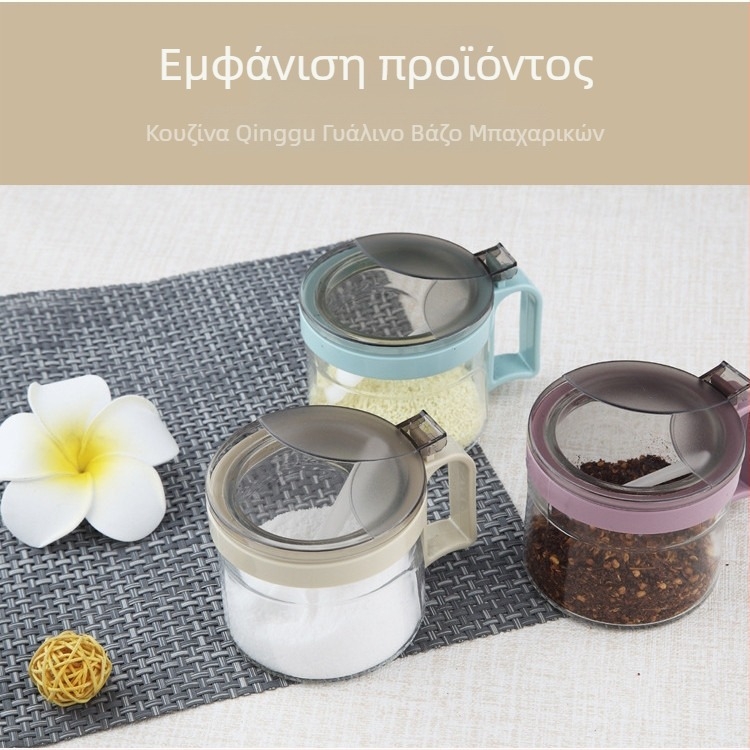 Γυάλινο βάζο μπαχαρικών με κουτάλι και βάση, πολυδιαμερισματικό δοχείο κουζίνας για στερεά καρυκεύματα
