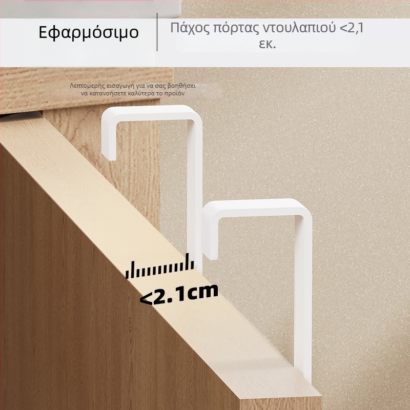 Αποθηκευτικό ράφι πόρτας κουζίνας χωρίς διάτρηση για κρεμμύδια, τζίντζερ και σκόρδο, με κρεμάμενο μικρό καλάθι