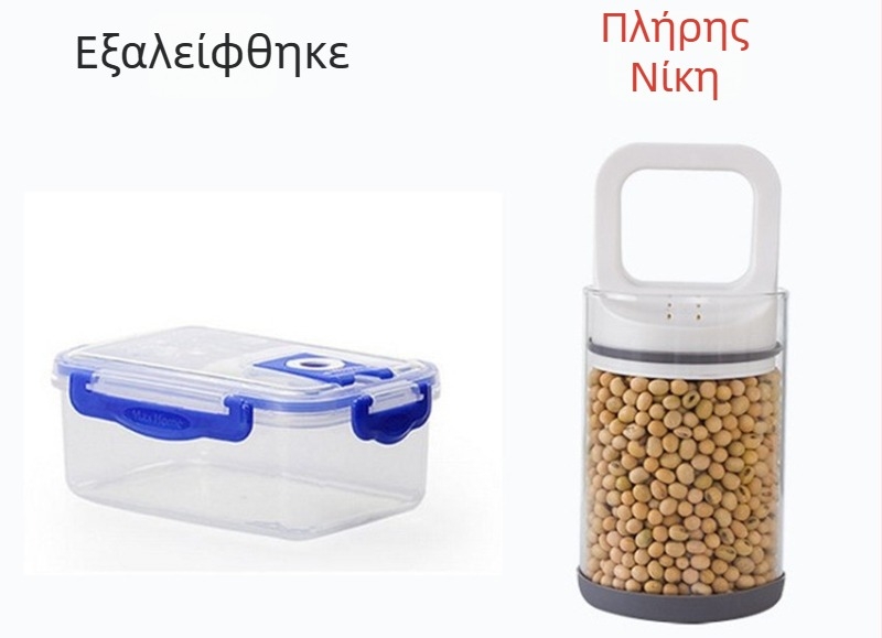 Δοχείο αποθήκευσης από βοροσιλικό γυαλί με σφράγιση, φορητό δοχείο αποθήκευσης καρυδιών