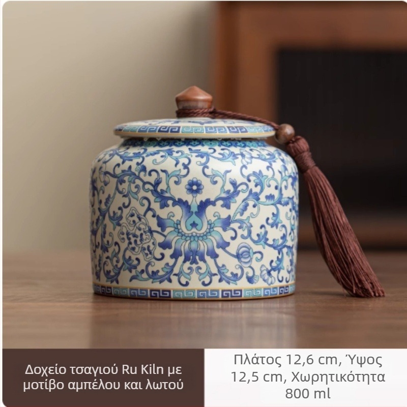 Κεραμικός δοχείο τσαγιού σε μπλε-άσπρο στιλ Ru kiln με μεγάλη χωρητικότητα, αεροστεγές αποθηκευτικό δοχείο για πράσινο, λευκό και Pu'er τσάι, προστασία από υγρασία και σκόνη