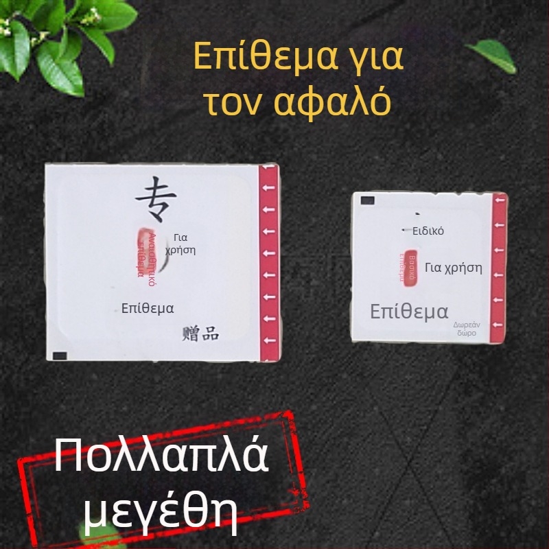 Επίθεματα μοξοθεραπείας για τον ομφαλό, αυτοκόλλητα από μη υφαντό ύφασμα με αψιθιά, πολλαπλά μεγέθη