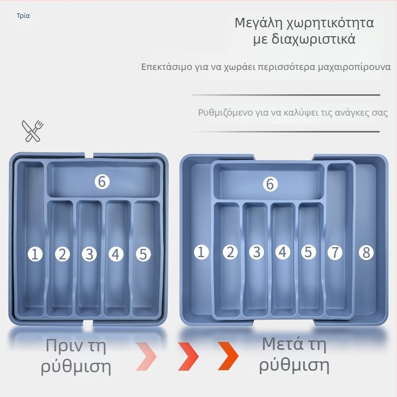 Σιλικόνης θήκη αποθήκευσης σκευών κουζίνας με διαμερίσματα για μαχαίρια, πιρούνες και ξυλάκια φαγητού – οργάνωση κουζίνας