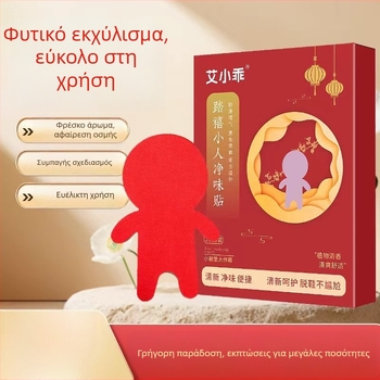 Κόκκινα αυτοκόλλητα εξουδετέρωσης οσμών για οσμές ποδιών και παπουτσιών – Μικρός Άνθρωπος