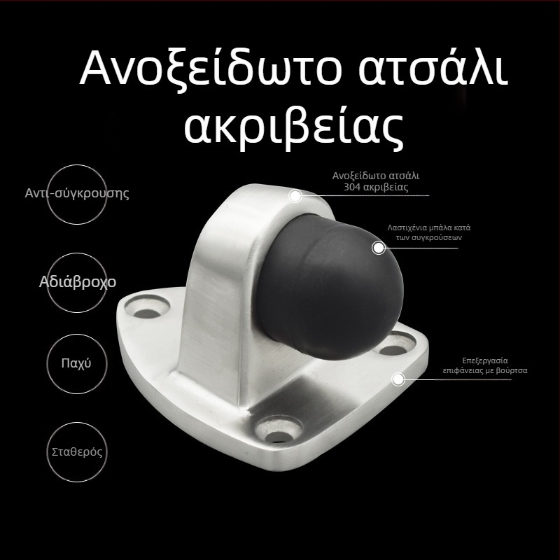 Stopper πόρτας από ανοξείδωτο χάλυβα 304, επεκτεινόμενος και παχύτερος, αντικρούσεων για μπάνιο και γυάλινες πόρτες, θέση από καουτσούκ