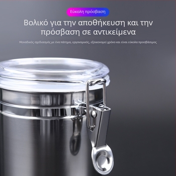Ανοξείδωτο σφραγιζόμενο βάζο για καφέ, καραμέλες, αποξηραμένα φρούτα, σκόνες, γάλα σε σκόνη και φύλλα τσαγιού; δοχείο αποθήκευσης κουζίνας.