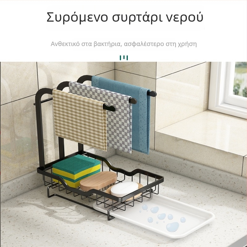 Ρυθμιζόμενη βάση κουζίνας για πετσέτες και σφουγγάρια, τοίχος χωρίς διάτρηση, δίσκος αποστράγγισης σφουγγαριών, οργανωτής πετσέτας πιάτων