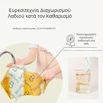 Bingxiu Αντιβακτηριακό Μαγικό Πανί Κουζίνας, Πανί Πιάτων με Κλάση Τροφίμων, Αντοχή σε Λιπαρά και Λεκέδες, Απορροφά Νερό, Κατάλληλο για Υγρά και Ξηρή Χρήση, Ίνες Ξύλου
