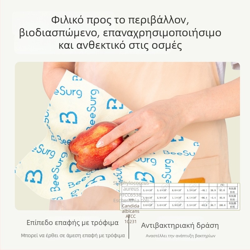 Bingxiu Αντιβακτηριακό Μαγικό Πανί Κουζίνας, Πανί Πιάτων με Κλάση Τροφίμων, Αντοχή σε Λιπαρά και Λεκέδες, Απορροφά Νερό, Κατάλληλο για Υγρά και Ξηρή Χρήση, Ίνες Ξύλου