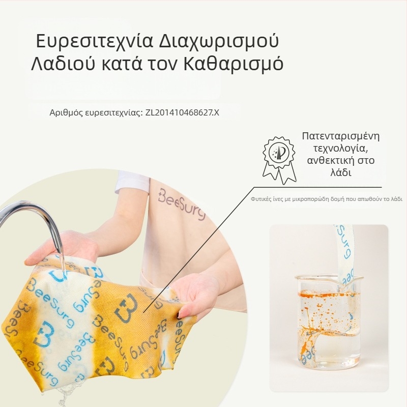 Bingxiu Αντιβακτηριακό Μαγικό Πανί Κουζίνας, Πανί Πιάτων με Κλάση Τροφίμων, Αντοχή σε Λιπαρά και Λεκέδες, Απορροφά Νερό, Κατάλληλο για Υγρά και Ξηρή Χρήση, Ίνες Ξύλου
