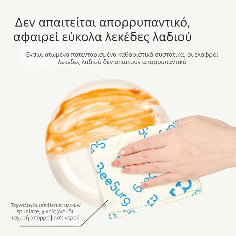 Bingxiu Αντιβακτηριακό Μαγικό Πανί Κουζίνας, Πανί Πιάτων με Κλάση Τροφίμων, Αντοχή σε Λιπαρά και Λεκέδες, Απορροφά Νερό, Κατάλληλο για Υγρά και Ξηρή Χρήση, Ίνες Ξύλου