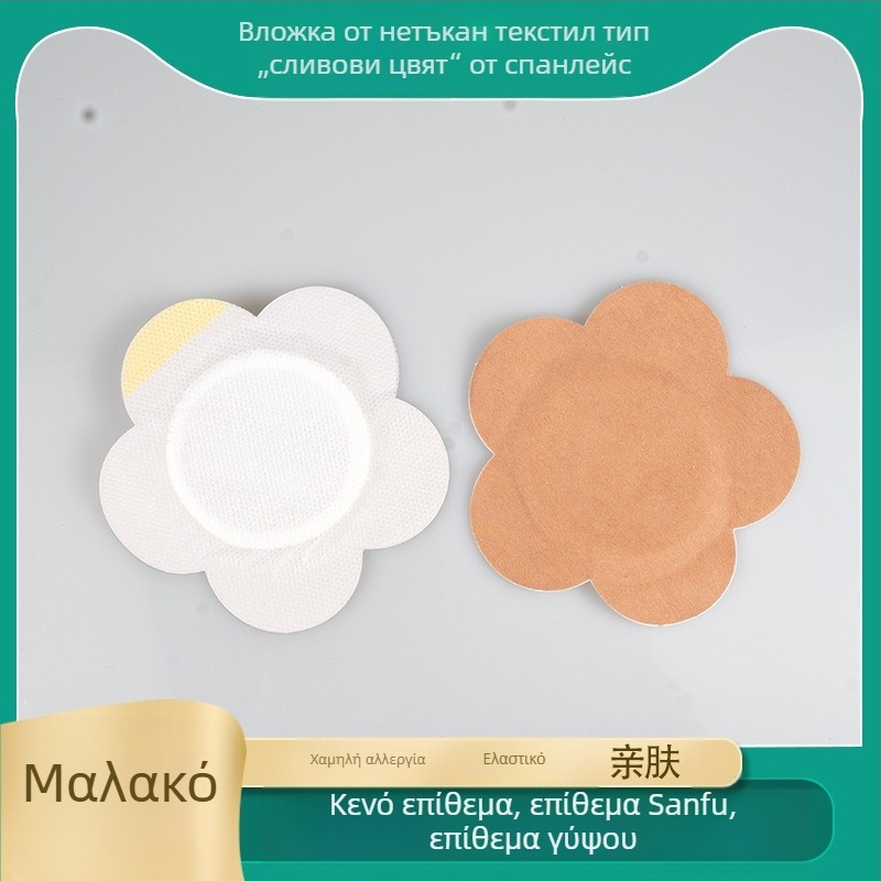Spunlace ομφαλικό επίθεμα με σχέδιο ανθού δαμάσκηνου – ιατρικό, διαπνέον, μη υφαντό
