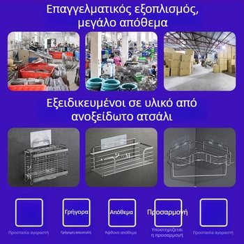 Ράφι από ανοξείδωτο χάλυβα 304, επίπεδο, για μπάνιο και κουζίνα, επιτοίχιο χωρίς διάτρηση
