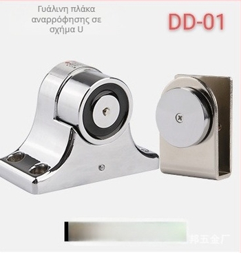 DECHEN 24V Ηλεκτρομαγνητικός κρατήρας πόρτας για πυρασφαλεις πόρτες και γυάλινες πόρτες χωρίς πλαίσιο STOPPER
