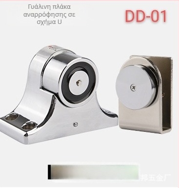 DECHEN 24V Ηλεκτρομαγνητικός κρατήρας πόρτας για πυρασφαλεις πόρτες και γυάλινες πόρτες χωρίς πλαίσιο STOPPER