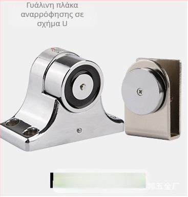 DECHEN 24V Ηλεκτρομαγνητικός κρατήρας πόρτας για πυρασφαλεις πόρτες και γυάλινες πόρτες χωρίς πλαίσιο STOPPER