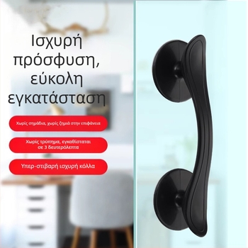 Δαχτυλίδι πόρτας από γυαλί με βύσμα αναρρόφησης, εγκατάσταση χωρίς διάτρηση, εξάρτημα ψυγείου, πόμολο πόρτας μπάνιου, πόμολος συρόμενης πόρτας