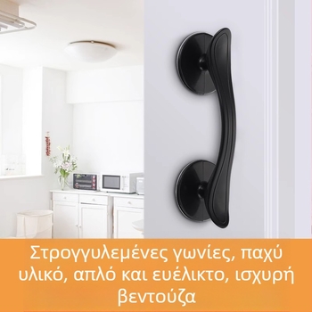 Δαχτυλίδι πόρτας από γυαλί με βύσμα αναρρόφησης, εγκατάσταση χωρίς διάτρηση, εξάρτημα ψυγείου, πόμολο πόρτας μπάνιου, πόμολος συρόμενης πόρτας