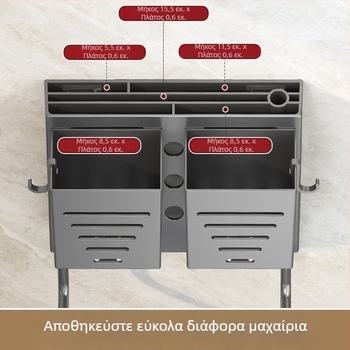 2024 Νέος Κουζινικός Δοχέας Μαχαιριών και Αξεσουάρ – Πολυλειτουργικός Οργανωτής Τοίχου και Πάγκου
