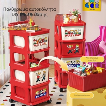 Επιδαπέδιο ραφιέρα αποθήκευσης με συρτάρια, πολλαπλών επιπέδων σε στυλ ντοπαμίνης, για μικρά καρότσια – οργάνωση παιχνιδιών και σνακ σε υπνοδωμάτιο και καθιστικό