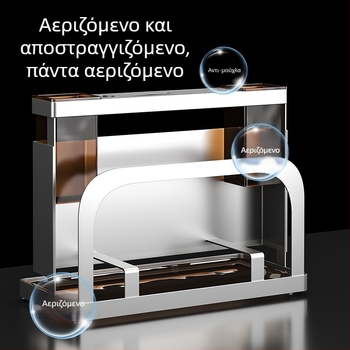 Τοίχου μαχαιροθήκη από ανοξείδωτο χάλυβα 304 με ενσωματωμένο σανίδι κοπής και ξυλάκια φαγητού