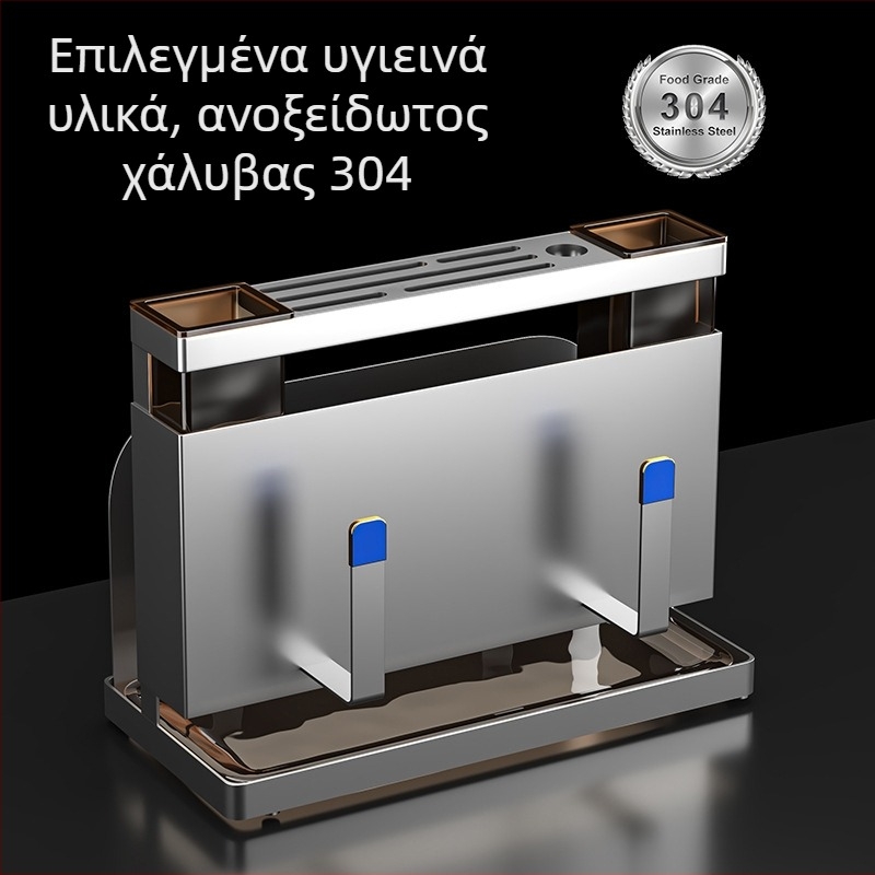Τοίχου μαχαιροθήκη από ανοξείδωτο χάλυβα 304 με ενσωματωμένο σανίδι κοπής και ξυλάκια φαγητού