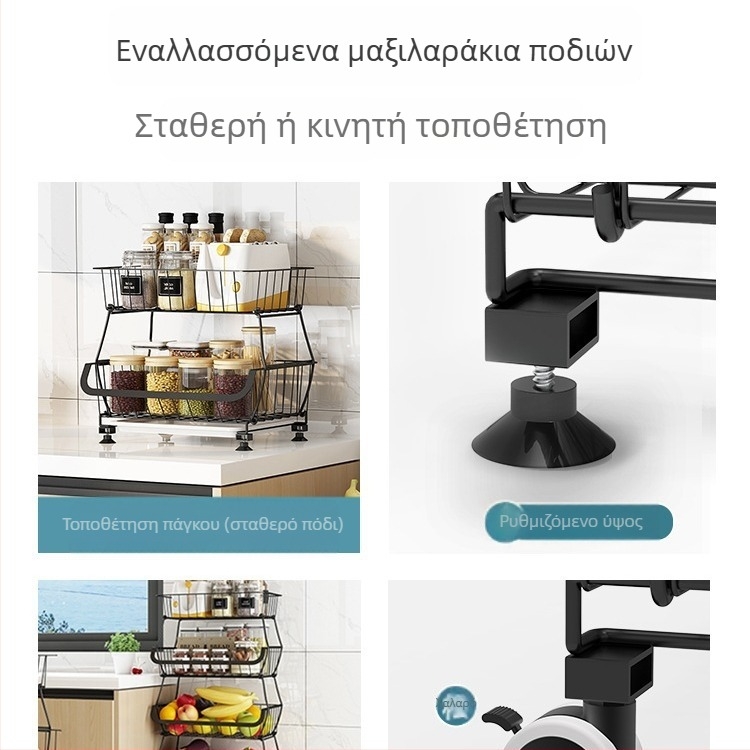 Σταθερό ράφι κουζίνας με 5 επίπεδα για αποθήκευση λαχανικών και φρούτων