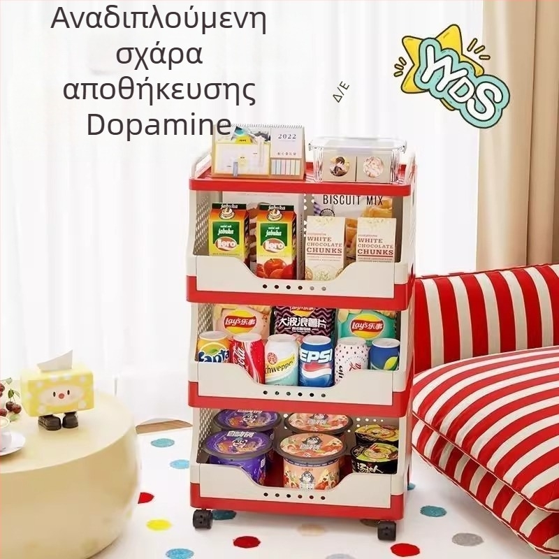 Dopamine Τροχήλατο Ράφι Αποθήκευσης Σνακ, Πολυεπίπεδο Δάπεδο με Ρόδες