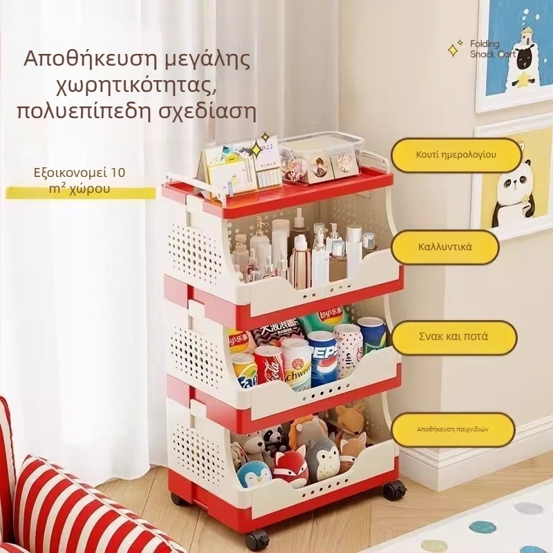 Dopamine Τροχήλατο Ράφι Αποθήκευσης Σνακ, Πολυεπίπεδο Δάπεδο με Ρόδες