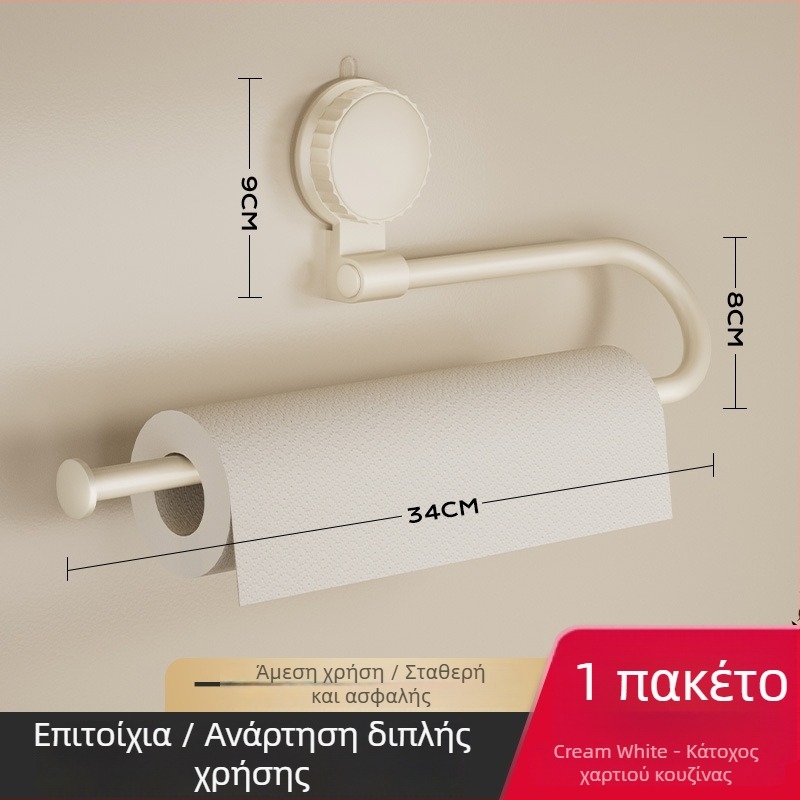Ράφι οργάνωσης κουζίνας με βεντούζες για χαρτί κουζίνας, μεμβράνη και πανιά – χωρίς οπές, κρεμιέται σε ντουλάπι