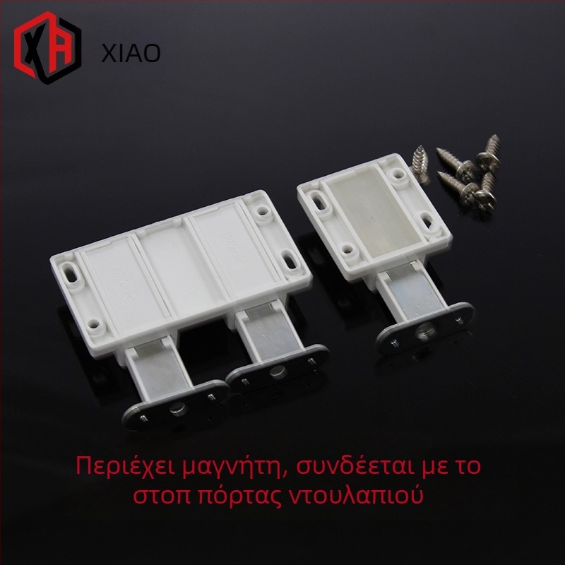 Μαγνητικός συγκρατητήρας πόρτας για ντουλάπες με ελατήριο – κατάλληλος για ντουλάπες και γυάλινες πόρτες