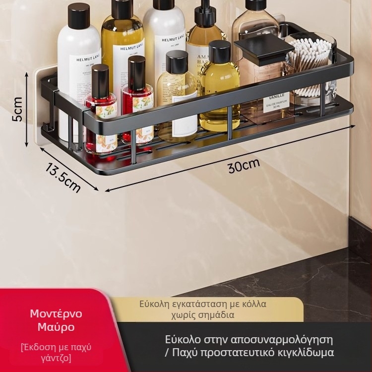Επιτοίχιο ράφι αποθήκευσης μπάνιου χωρίς τρύπες - πολυλειτουργική οργάνωση για τουαλέτα και νιπτήρα