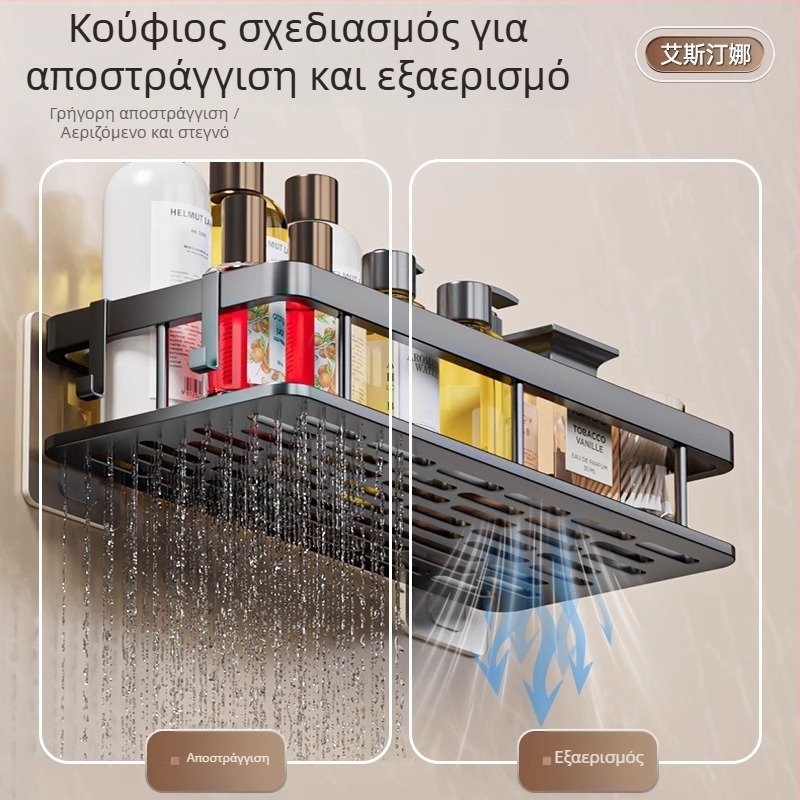 Επιτοίχιο ράφι αποθήκευσης μπάνιου χωρίς τρύπες - πολυλειτουργική οργάνωση για τουαλέτα και νιπτήρα