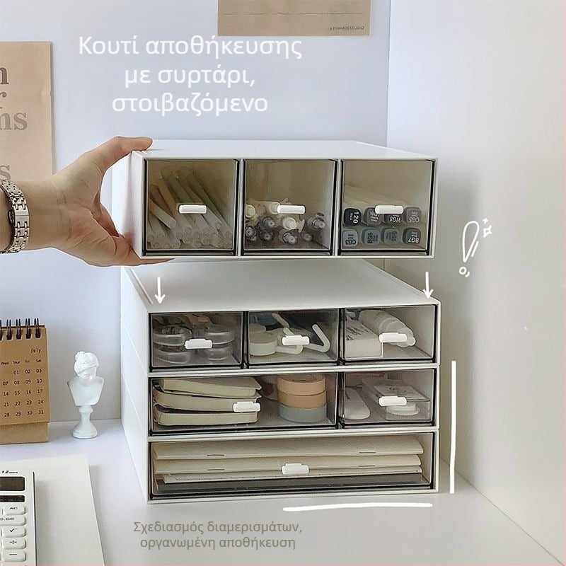 Θήκη οργάνωσης γραφείου από διαφανές ακρυλικό, με συρτάρια και πολλαπλά διαχωριστικά, τρία επίπεδα, μεγάλη χωρητικότητα