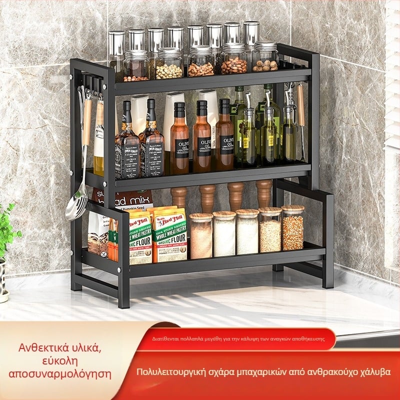 Ράφι για βάζα μπαχαρικών και αποθήκευση κουζίνας, επιτραπέζιο και όρθιο, πολυλειτουργικό με ανυψωμένο προστατευτικό κάγκελο