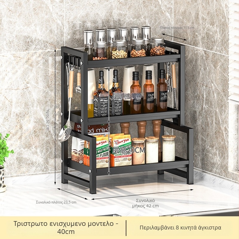 Ράφι για βάζα μπαχαρικών και αποθήκευση κουζίνας, επιτραπέζιο και όρθιο, πολυλειτουργικό με ανυψωμένο προστατευτικό κάγκελο