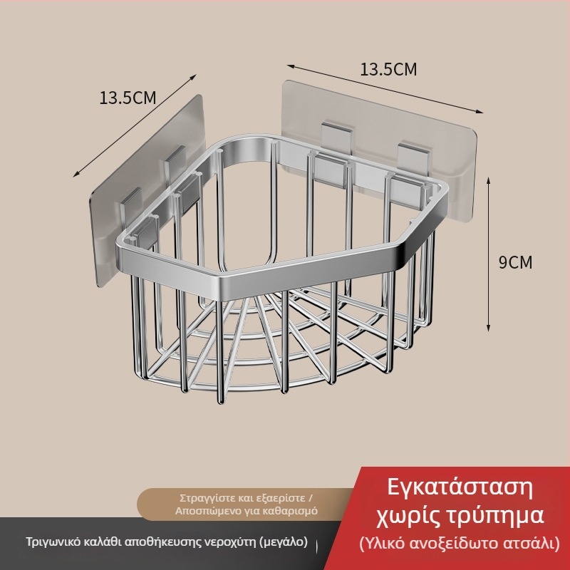Ανοξείδωτο ράφι γωνιακό για σφουγγάρια νεροχύτη κουζίνας, χωρίς τρύπες, τριγωνικό αποστραγγιστικό ράφι μπάνιου