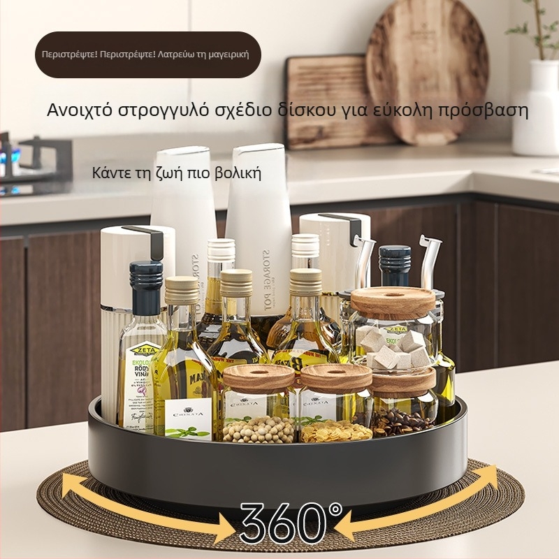 360° περιστρεφόμενος οργανωτής καρυκευμάτων για τον πάγκο της κουζίνας – αποθήκευση λαδιού, αλατιού, σαλτσών και ξίδι