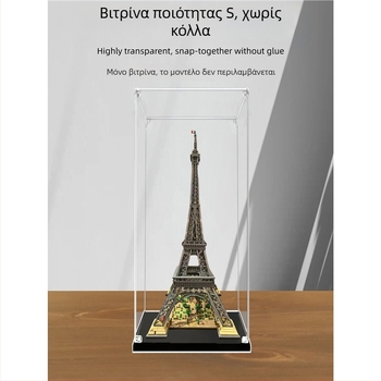 Ακρυλική θήκη επίδειξης για LEGO 10307 – Πύργος του Άιφελ, διαφανής θήκη προστασίας από σκόνη για φιγούρες
