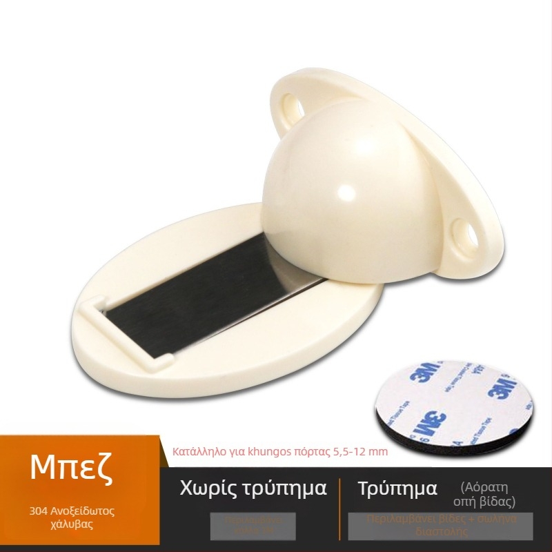 Πλαστικός μαγνητικός σταθεροποιητής πόρτας για δάπεδο, χωρίς διάτρηση, ήσυχος και αντισυγκρουσιακός, κατάλληλος για υπνοδωμάτιο και μπάνιο