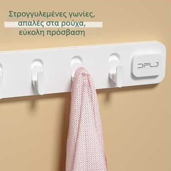 Κρεμάστρα τοίχου πίσω από την πόρτα χωρίς διάτρηση, με ράφι αποθήκευσης για ρούχα, καπέλα και κλειδιά