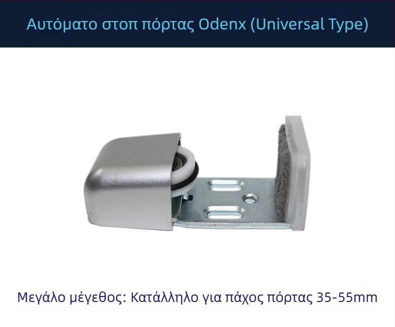 Αυτόματη συρόμενη πόρτα με αισθητήρα για γυάλινες πόρτες; μηχανισμός για πόρτες από γυαλί, ξύλο και ανοξείδωτο χάλυβα; σταθερός κάτω τροχός και οδηγός τροχού