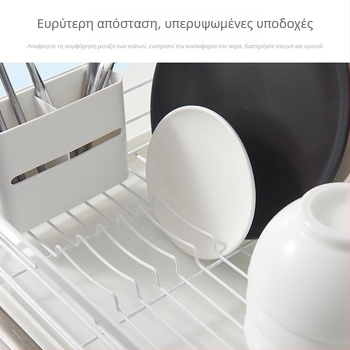 Ράφι αποστράγγισης για νεροχύτη κουζίνας — ράφι πιάτων, μπολ και θήκη για ξυλάκια φαγητού