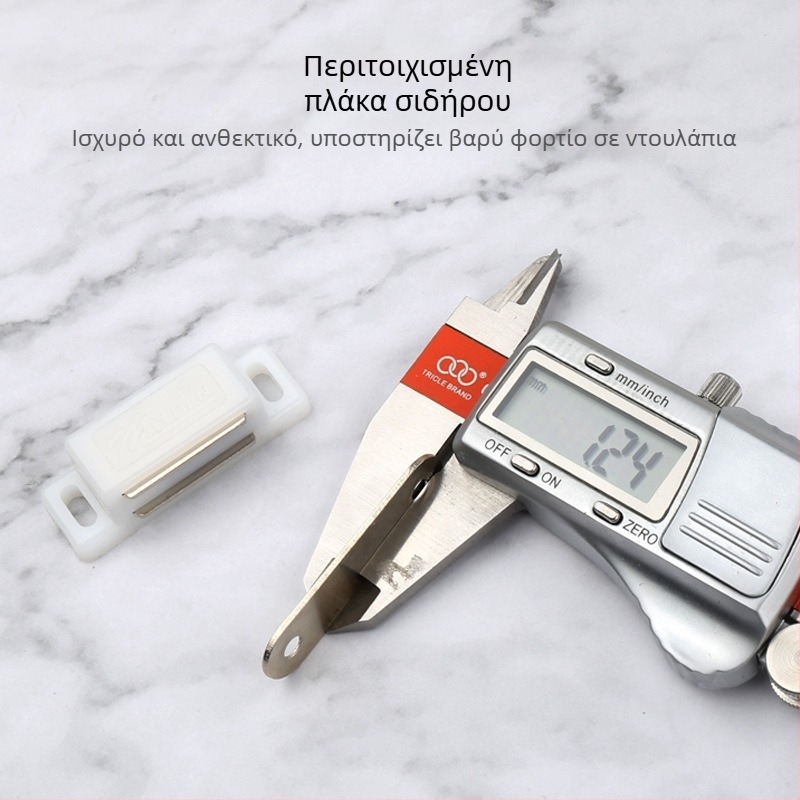 Μικρό λευκό μαγνητικό κλείσιμο πόρτας ντουλάπας με βίδες