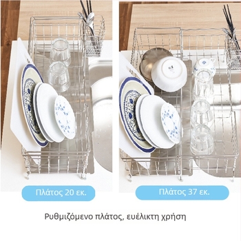 Ράφι κουζίνας από ανοξείδωτο ατσάλι 304 με μεγάλη χωρητικότητα, αναδιπλούμενος κρατήρας για πιάτα και φλυτζάνια