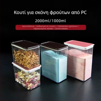 Τετράγωνο πλαστικό δοχείο αποθήκευσης τροφίμων, 1-2 L, κατάλληλο για αλεύρι και δημητριακά